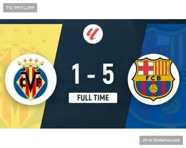 巴萨客场战绩突破历史 18年未在黄潜主场输球